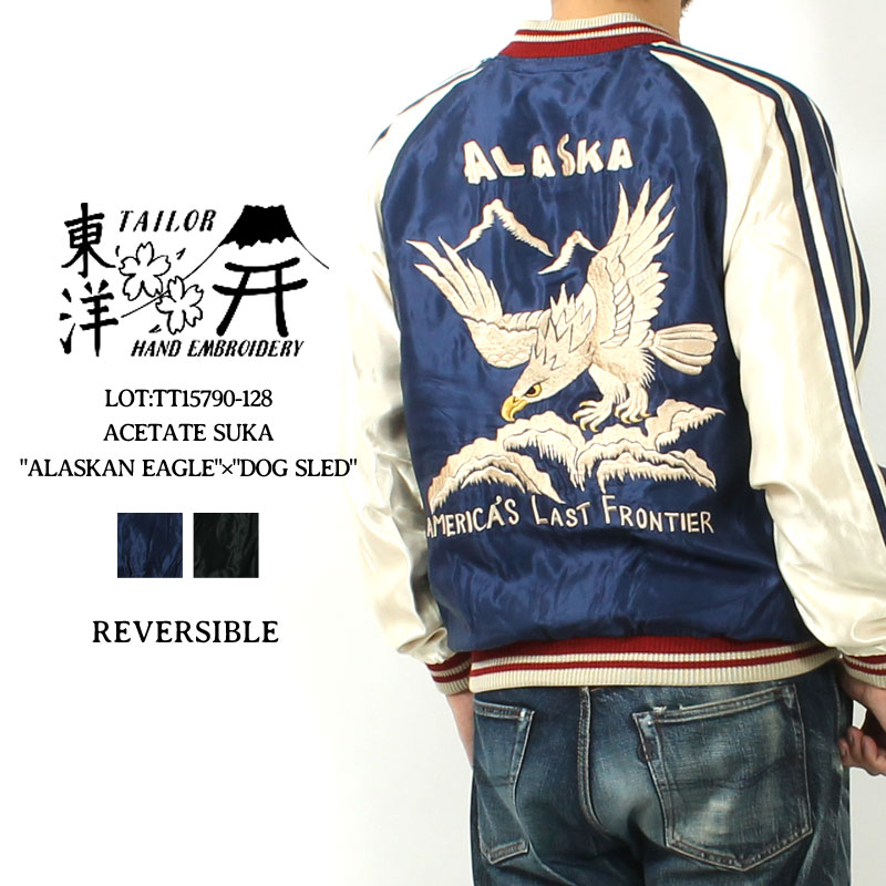 楽天市場】☆クーポン配布!スーパーSALE☆ テーラー東洋 スカジャン