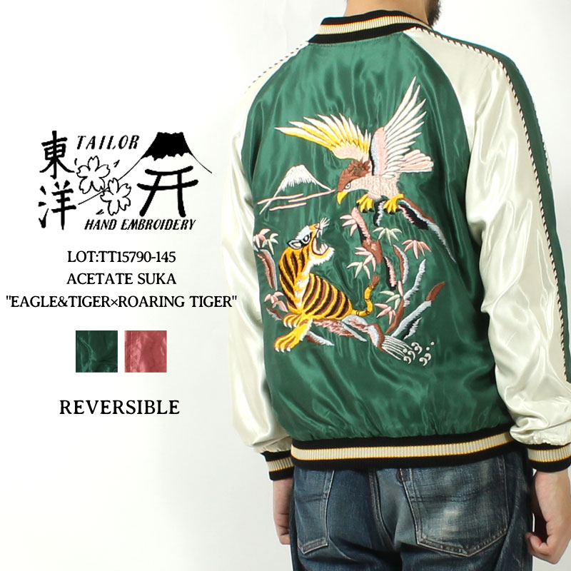 楽天市場】テーラー東洋 スカジャン 2025秋冬 新作 TT15790-145 EAGLE