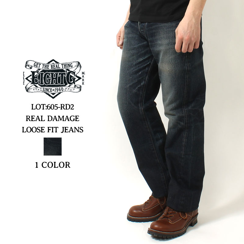 楽天市場】☆毎月1日はワンダフルデー!最大3倍☆ エイトジー ジーンズ