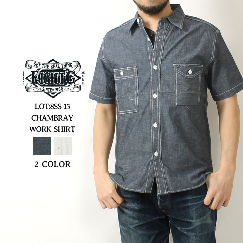 楽天市場】☆スーパーSALE×5のつく日☆ シャンブレーシャツ ワーク
