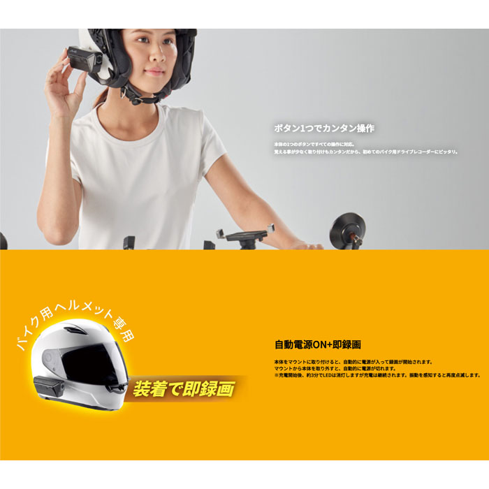 楽天市場】【在庫あります！】 デイトナ MIO MiVue MP30GPS バイク用