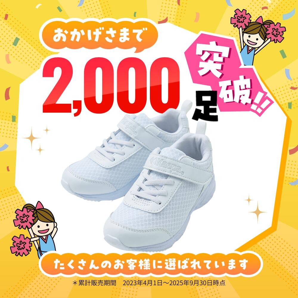 楽天市場】【LINE300円クーポン】 KAEPA ケイパ チアリーディング