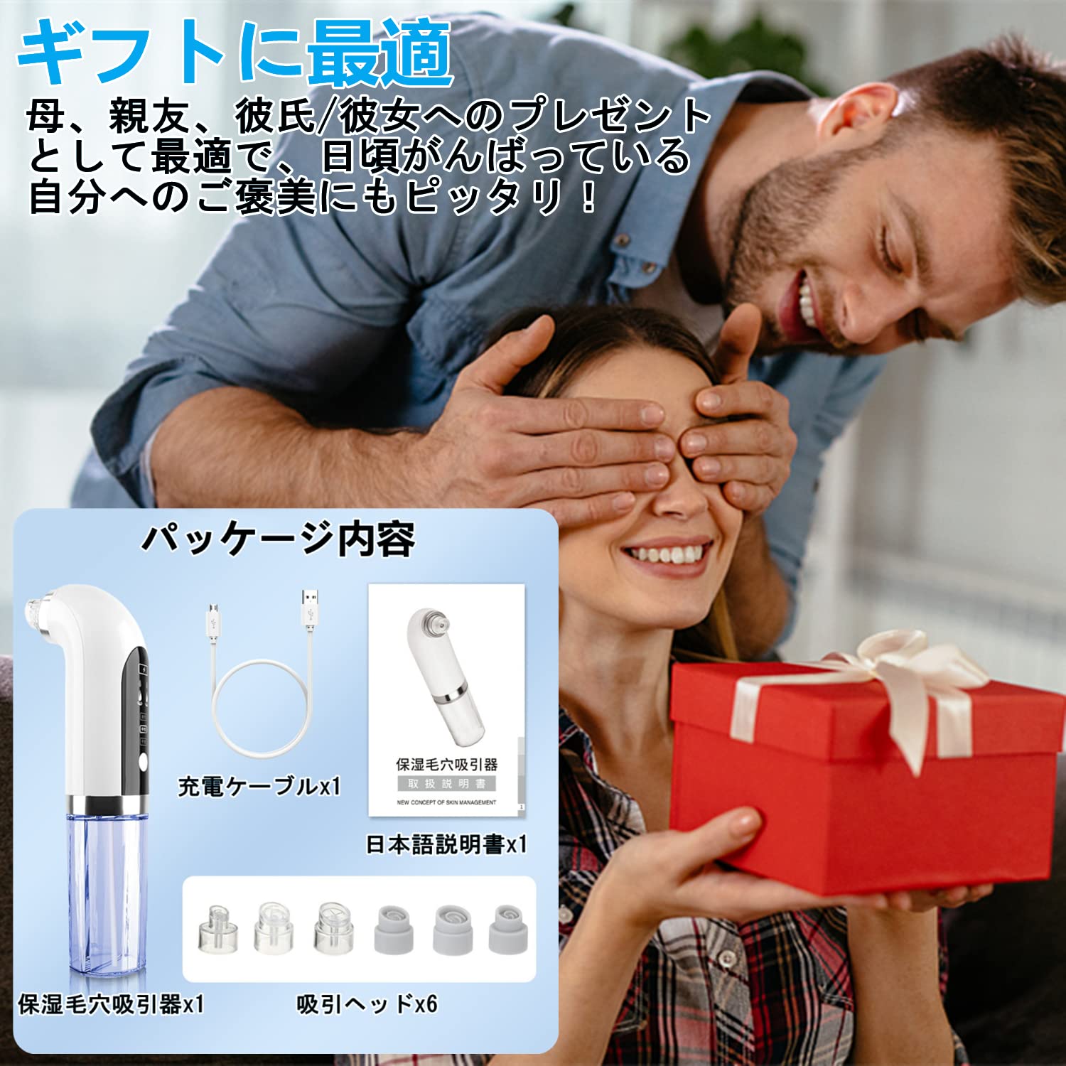 楽天市場】【令和5年新版】毛穴吸引器 【水槽分離毛穴洗浄型】 真空