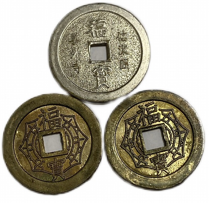 日本絵銭 萬年福寿背七福神 Yahoo!オークション - 【蔵出し14-21】日本