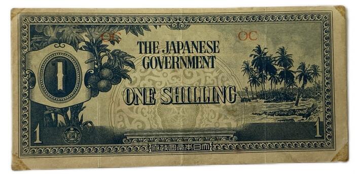 楽天市場】軍用手票 大東亜戦争軍票 オセアニア方面 と号1シリング