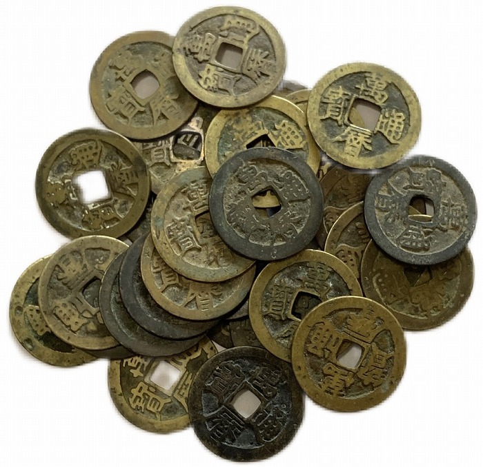 楽天市場】1576年〜 万暦通宝 萬暦通宝 中国古銭 明 渡来銭 穴銭
