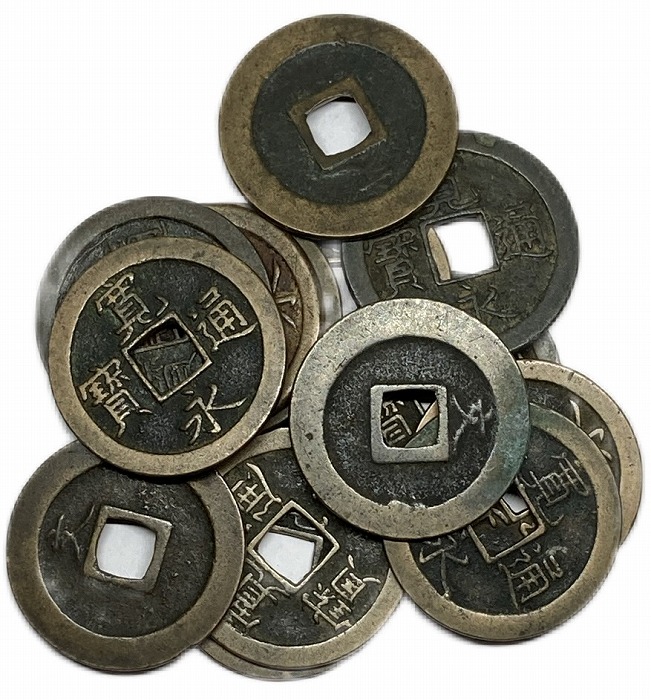 楽天市場】寛永通宝 【背文】 1文 穴銭 美品 日本古銭 寛文8年(1668年