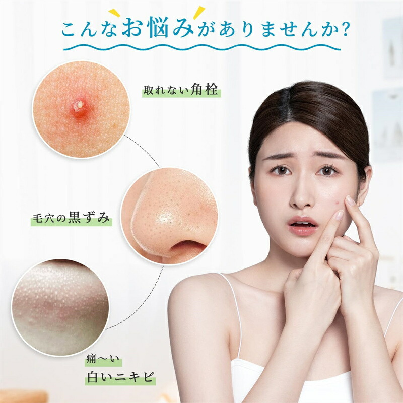 楽天市場】ピンセット 精密 角栓 毛抜き 先端は幅0.1mm - Youmay 精密