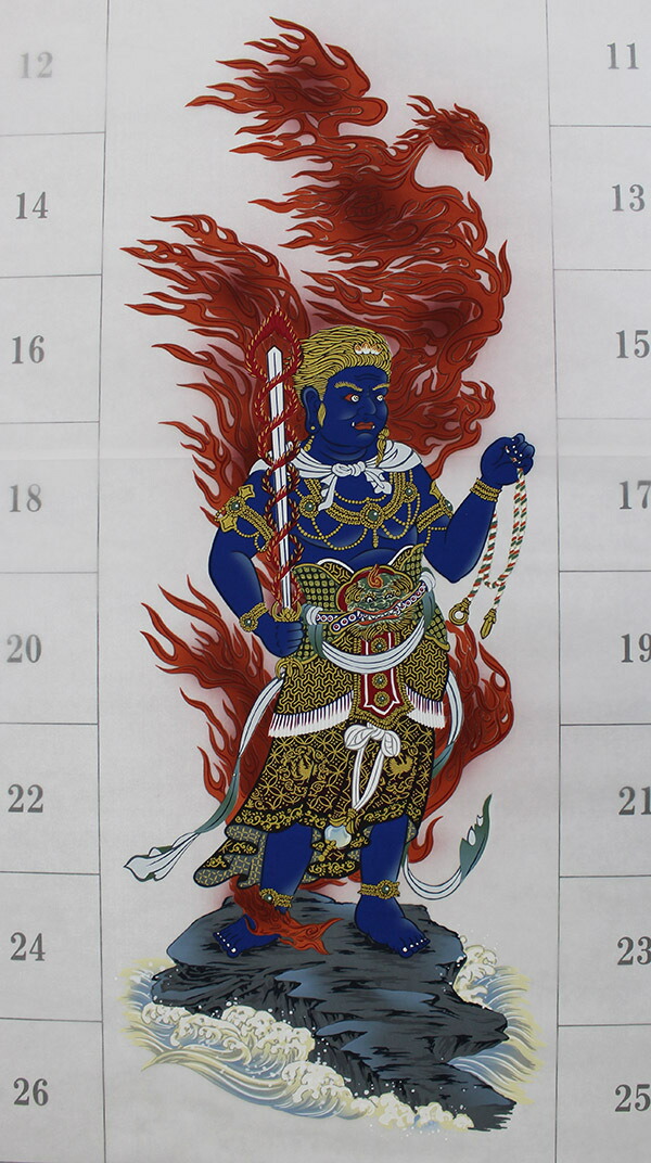 楽天市場】 お遍路用品 > 納経軸・集印軸 > 四国三十六不動尊霊場