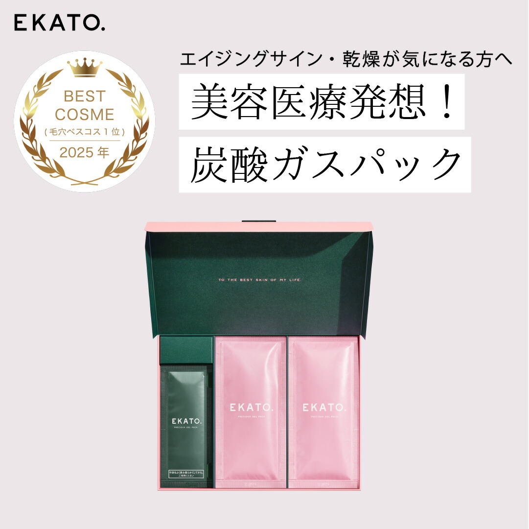 楽天市場】EKATO.の通販