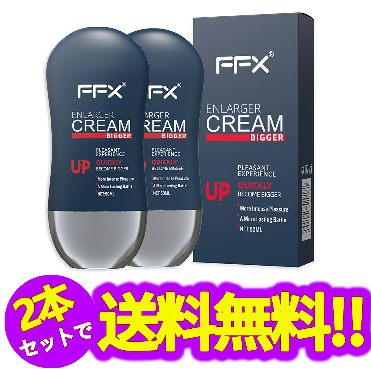 楽天市場】【2本セット】塗る自信増大クリーム 男性用、強力なハーブ