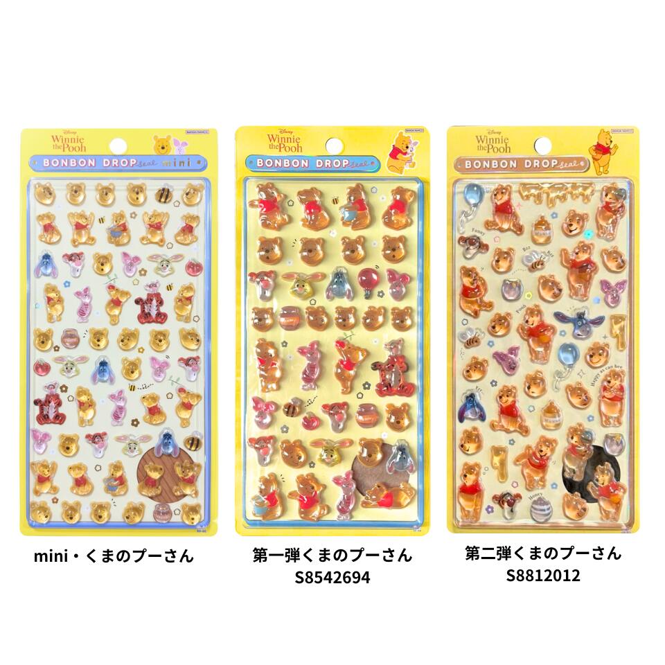 楽天市場】ボンボンドロップシール ディズニー 正規品の通販