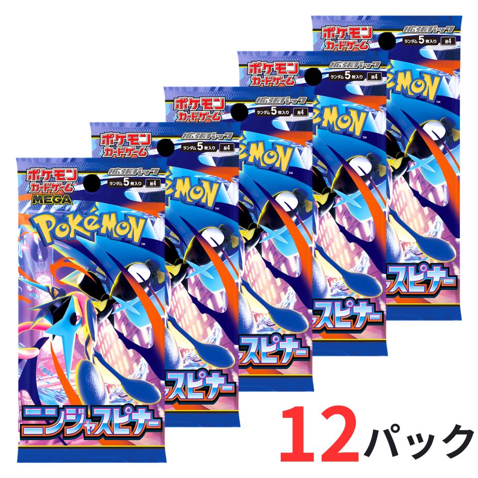 ポケモンカード 予約」の人気商品一覧 | 安い商品を通販サイトから探す