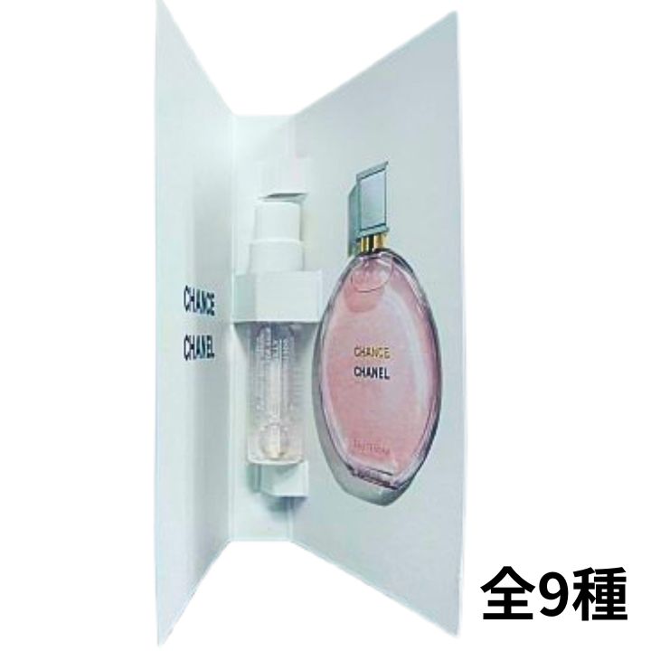 ブルー ドゥ シャネル オードゥ パルファム」の人気商品一覧 | 安い