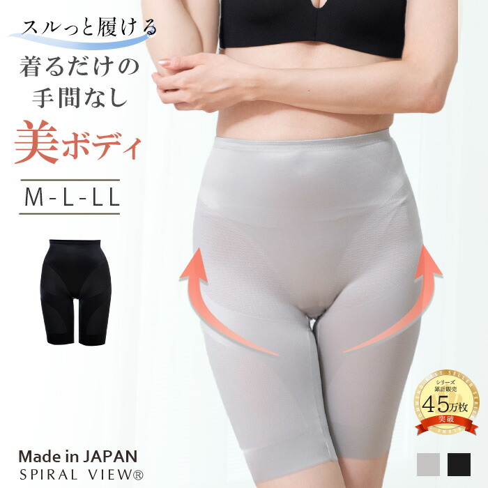 ヴィーナスカーブ ヴィーナスカーブ? ヴィーナスカーブ M〜L 2枚組