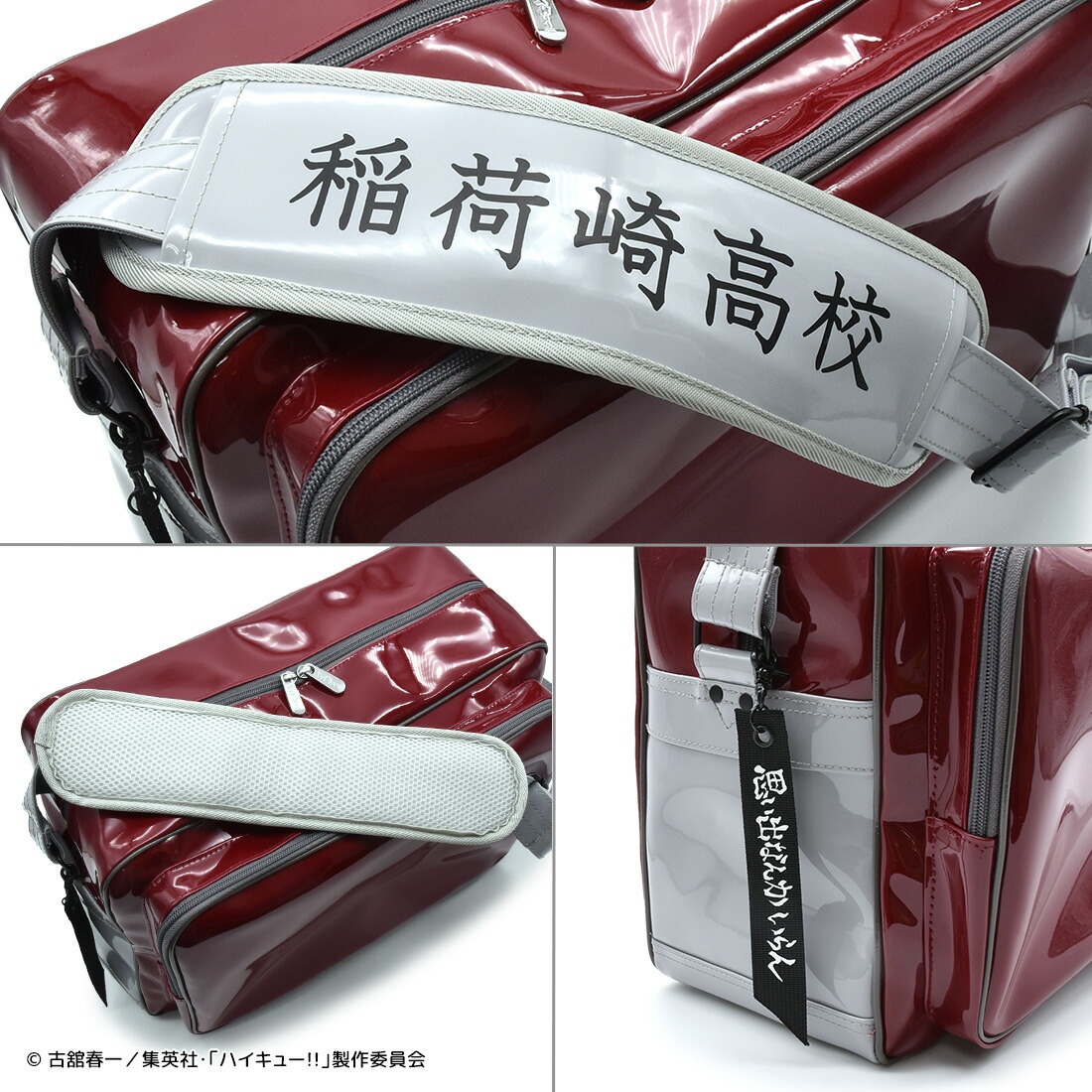 楽天市場】ハイキュー!! オリジナルスポーツバッグ「稲荷崎高校