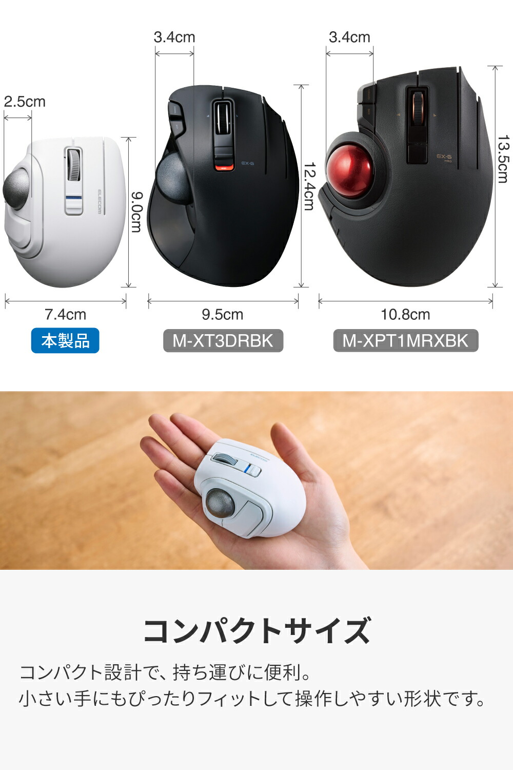 楽天市場】エレコム トラックボールマウス bitra USB無線 Bluetooth 5