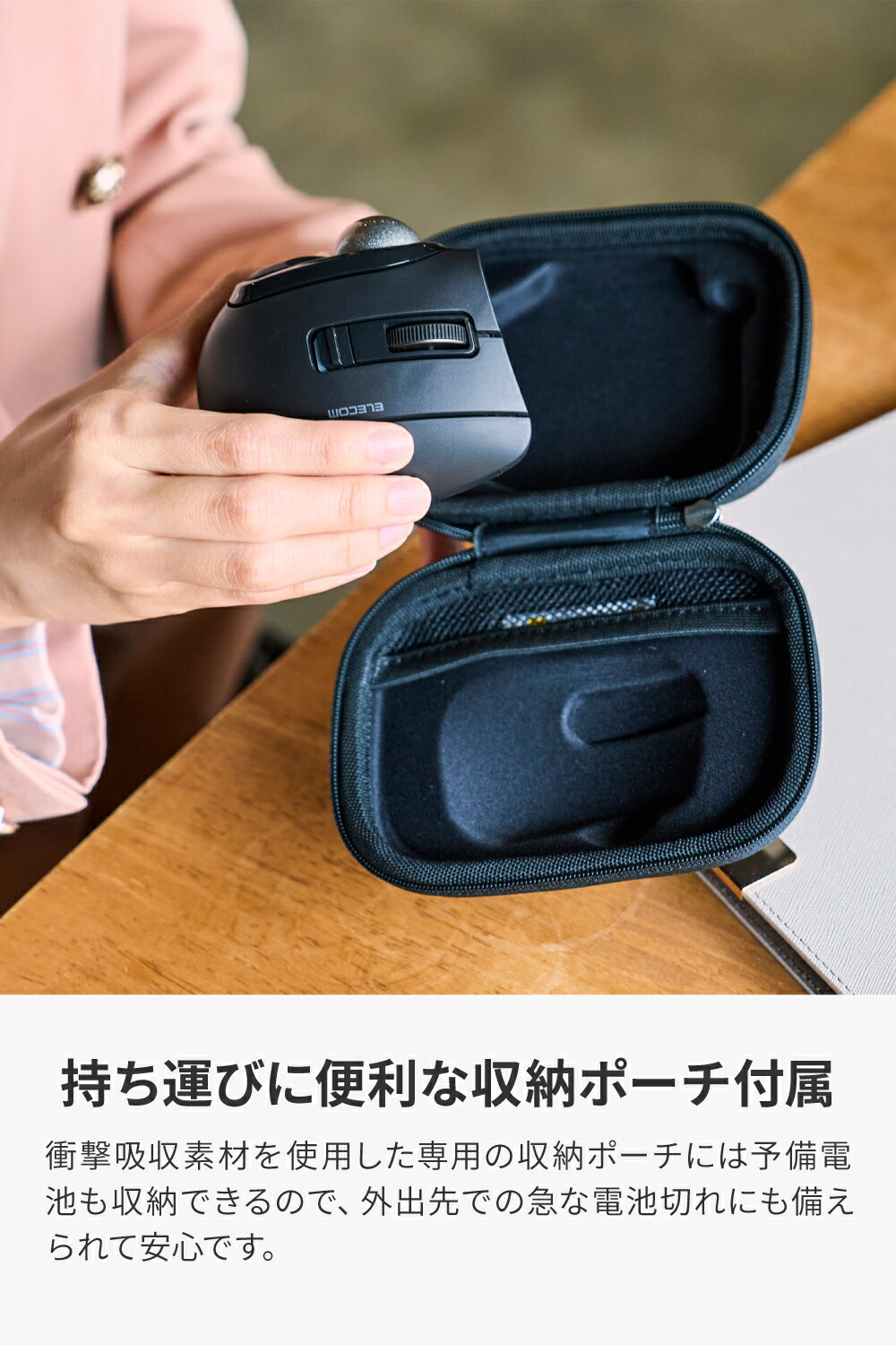 楽天市場】エレコム bitra 無線2.4GHz Bluetooth トラックボール