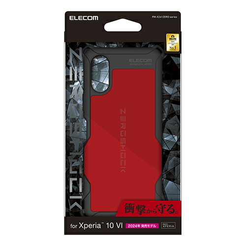楽天市場】エレコム Xperia 10 VI 用 ZEROSHOCK Xperia10 VI SO-52E