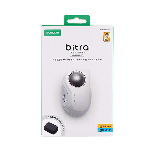 楽天市場】エレコム bitra 無線2.4GHz Bluetooth トラックボール