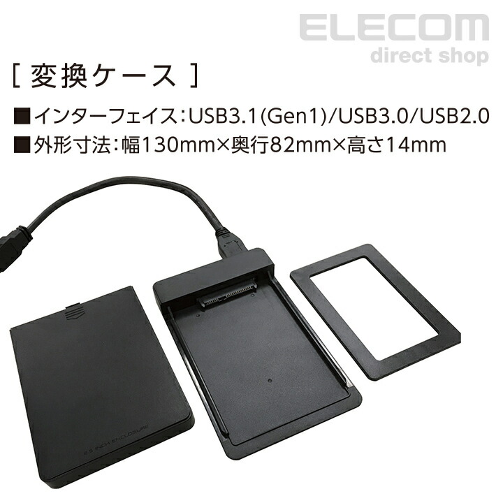 楽天市場】エレコム 2.5インチ SerialATA 接続 内蔵 SSD 480GB HDD
