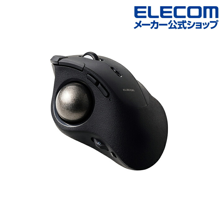 楽天市場】エレコム トラックボールマウス IST PRO 親指操作 タイプ 10
