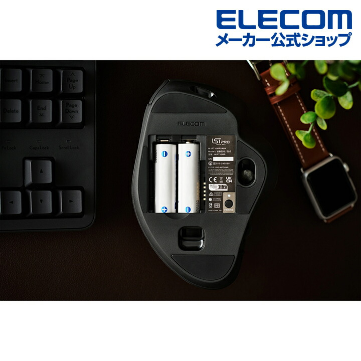 楽天市場】エレコム トラックボールマウス IST PRO 親指操作 タイプ 10