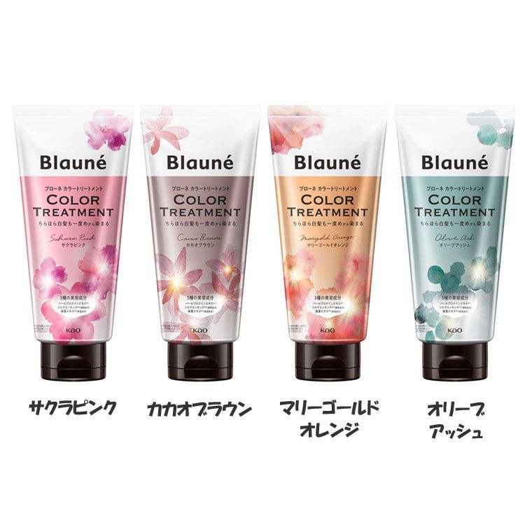 楽天市場】カラーリング 白髪 白髪染め ブローネ カラートリートメント