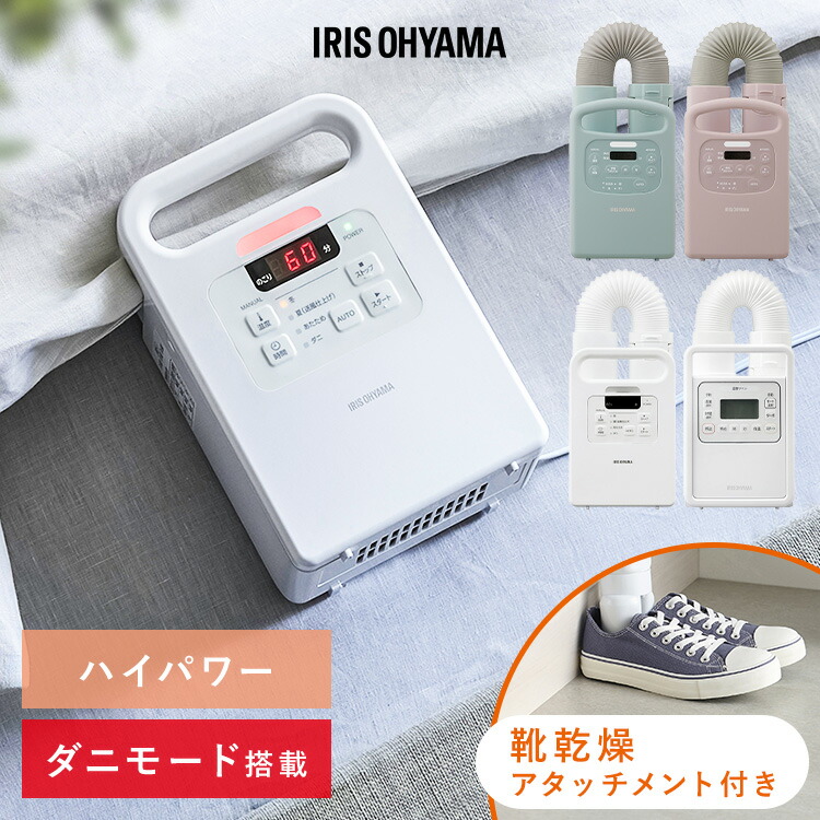 楽天市場】アイリスオーヤマ kfk-c3-wpの通販