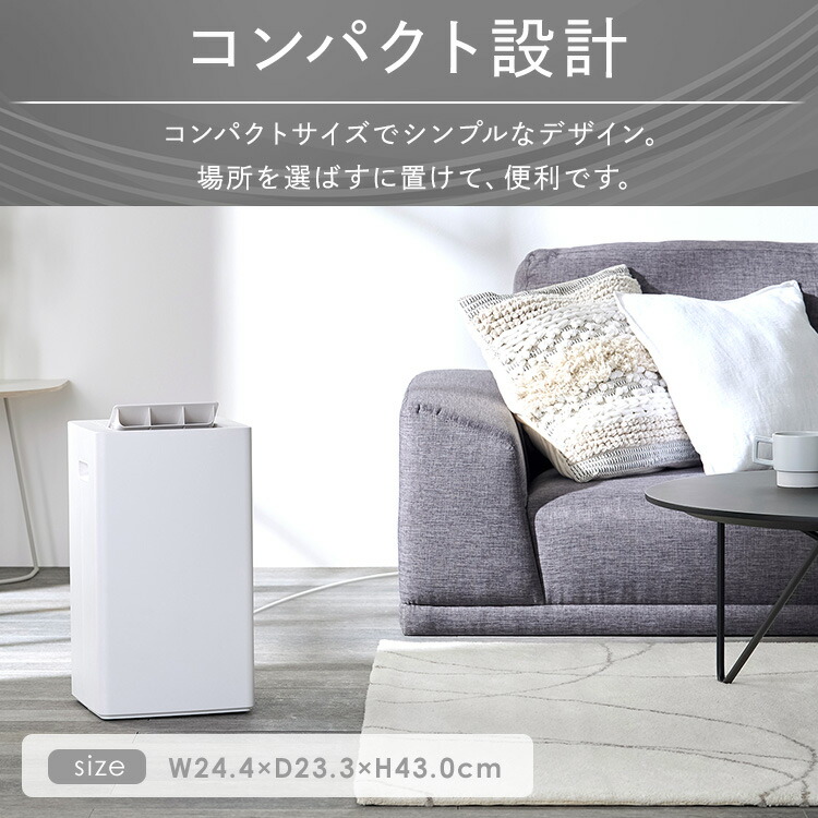 楽天市場】除湿機 コンプレッサー アイリスオーヤマ コンパクト 7L/日