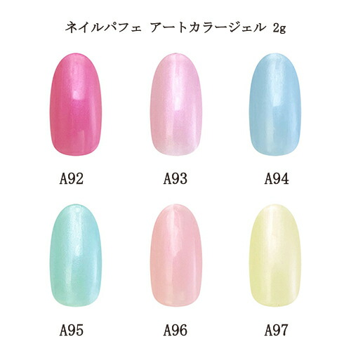 楽天市場】ネイルパフェ アートカラージェル ゆめかわシリーズ 2g 【6
