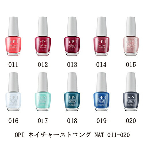 楽天市場】OPI ネイチャーストロング NAT011 012 013 014 015 016 017