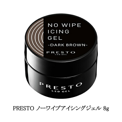 楽天市場】【最大3％OFF】 プレスト PRESTO ノーワイプアイシング