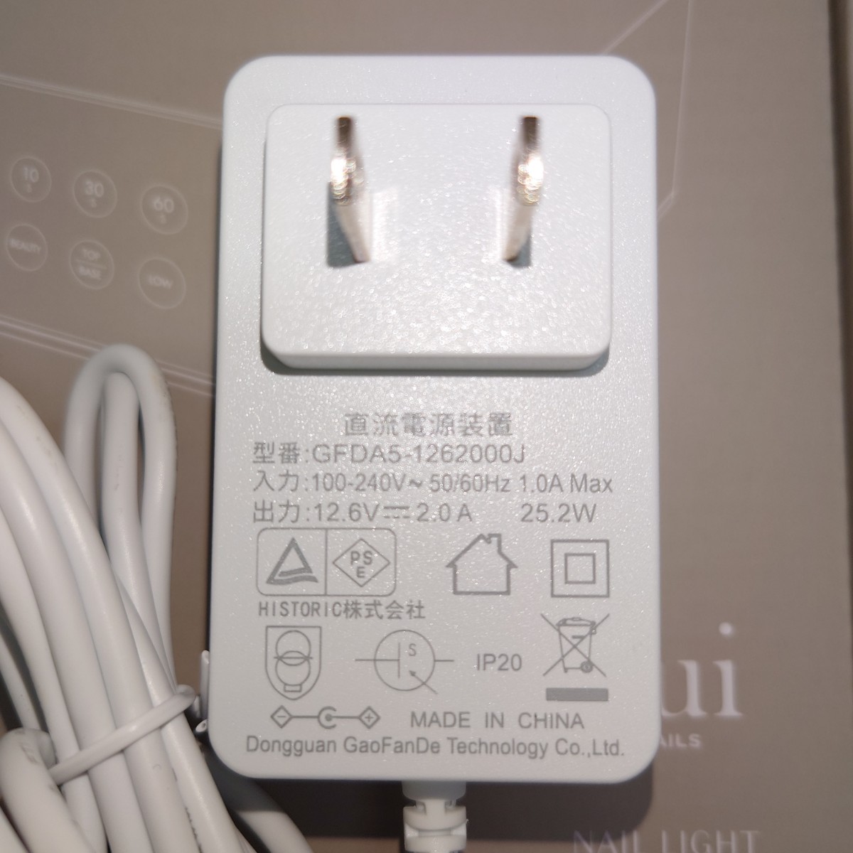 楽天市場】【最大3％OFF】 oui nails ネイルライト 美容機能付き LED