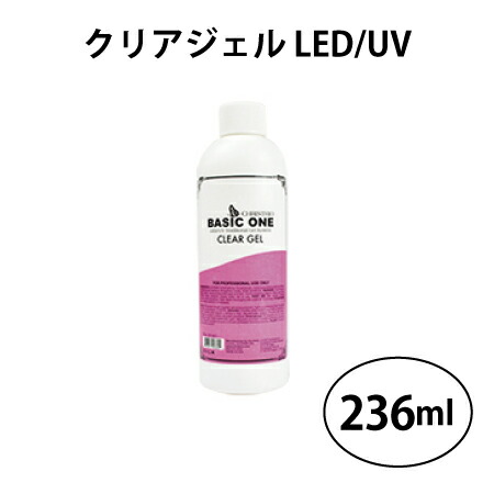 楽天市場】【最大3％OFF】 クリストリオ CHRISTRIO クリアジェル LED