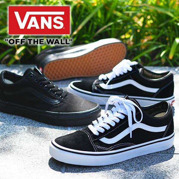 楽天市場】送料無料 VANS バンズ ヴァンズ メンズ レディース OLD