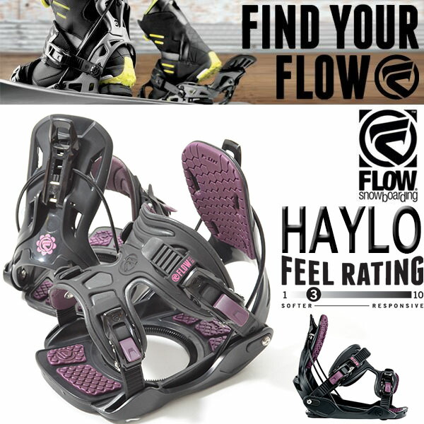 楽天市場】送料無料 FLOW フロー バインディング HAYLO ヘイロー