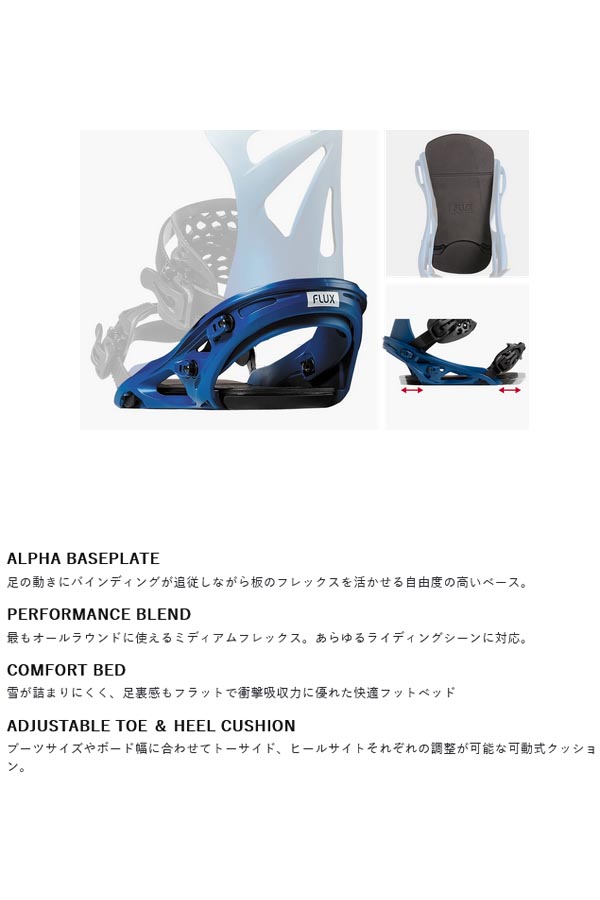 FLUX ビンディング TT ブルー Mサイズ FLUX ビンディング TT ブルー M