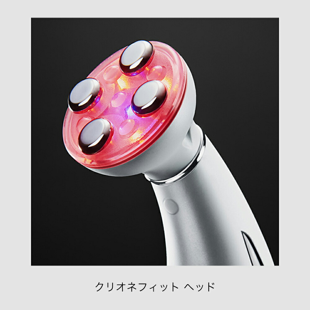 楽天市場】国内発送 クリオネフィット Clione fit 正規品 LED 高機能