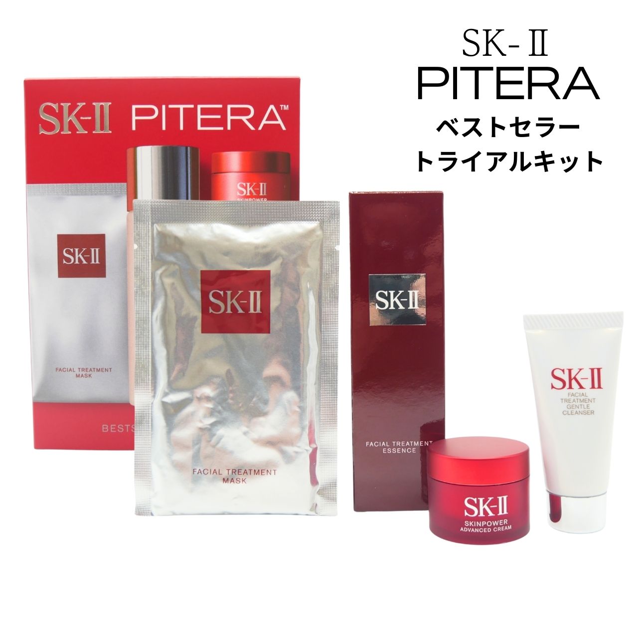 楽天市場】sk ii piteraの通販