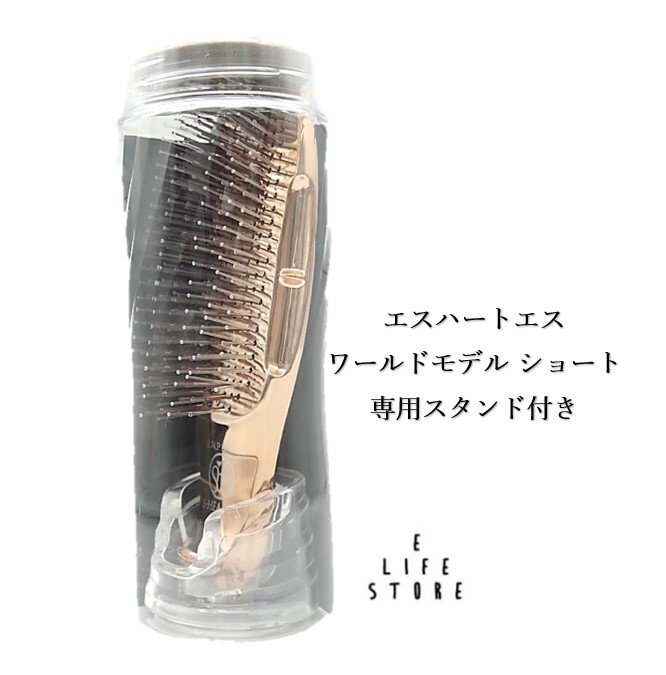 エスハートエス スカルプブラシ ワールドモデルショート」の人気商品