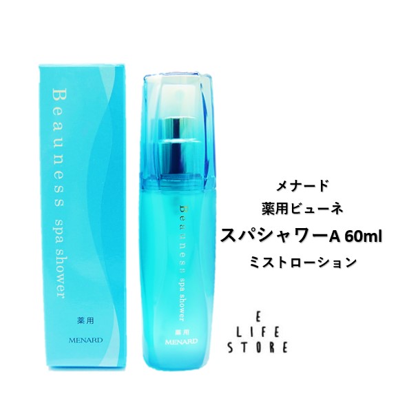 楽天市場】メナード 薬用ビューネ スパシャワーの通販