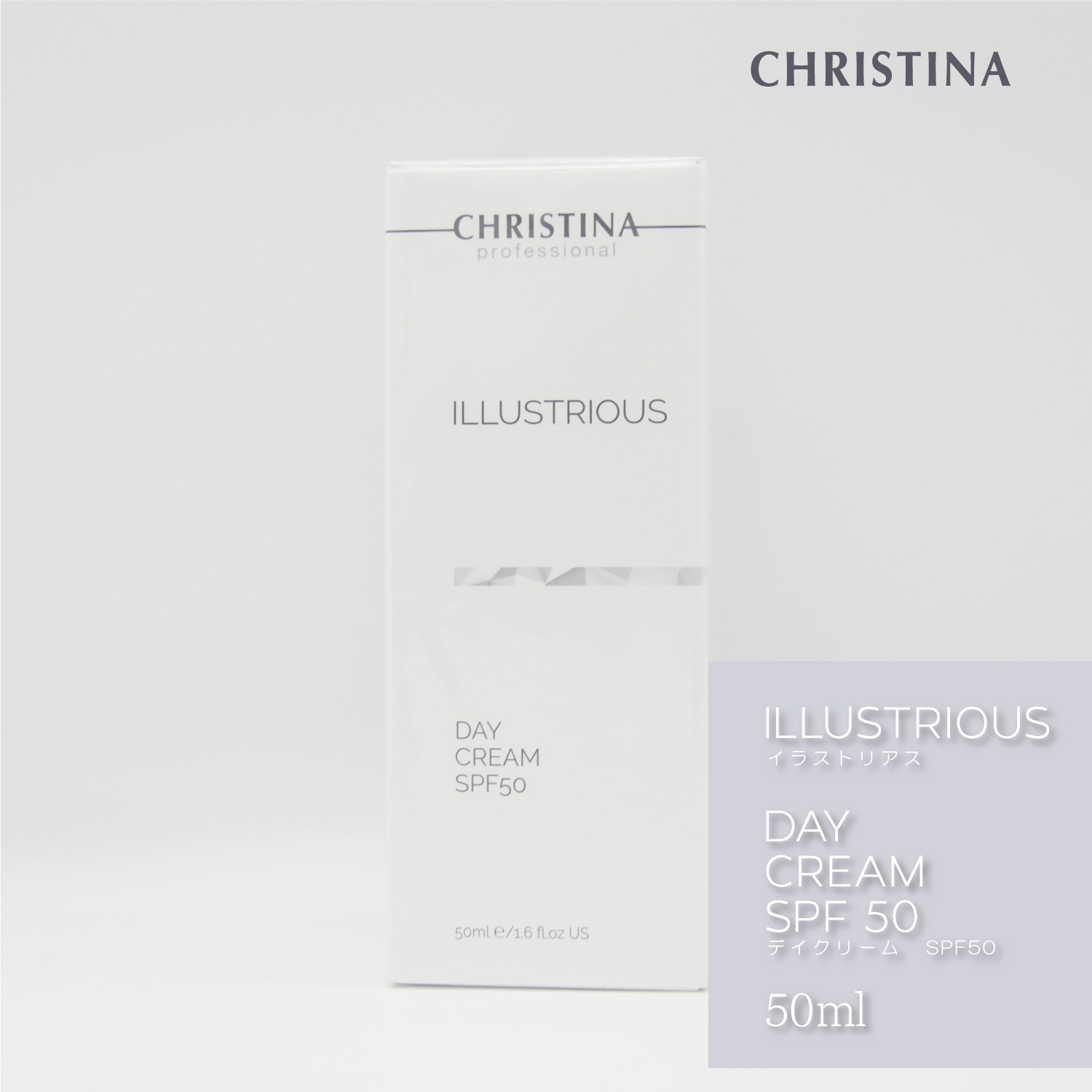 楽天市場】CHRISTINA クリスティーナ イラストリアス デイ クリーム