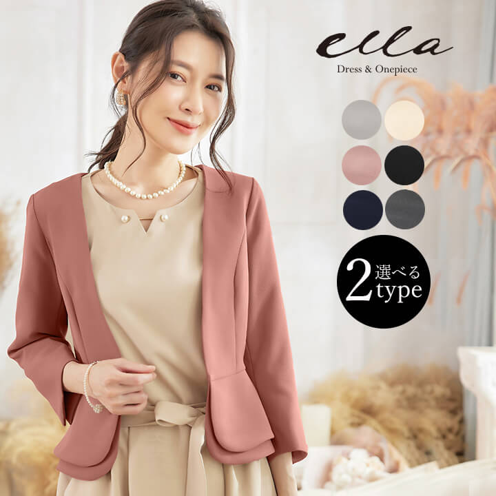 楽天市場】フォーマル ジャケット レディース（柄刺繍）の通販