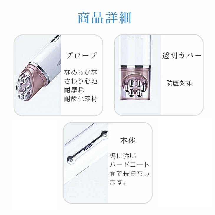 楽天市場】濃厚コラーゲン美容液セット 目元ケア 美顔器 目元 口元