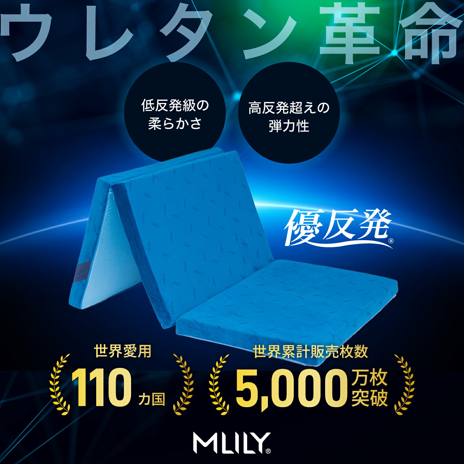 楽天市場】【スーパーSALE☆30%OFF】マットレス 三つ折り 高反発