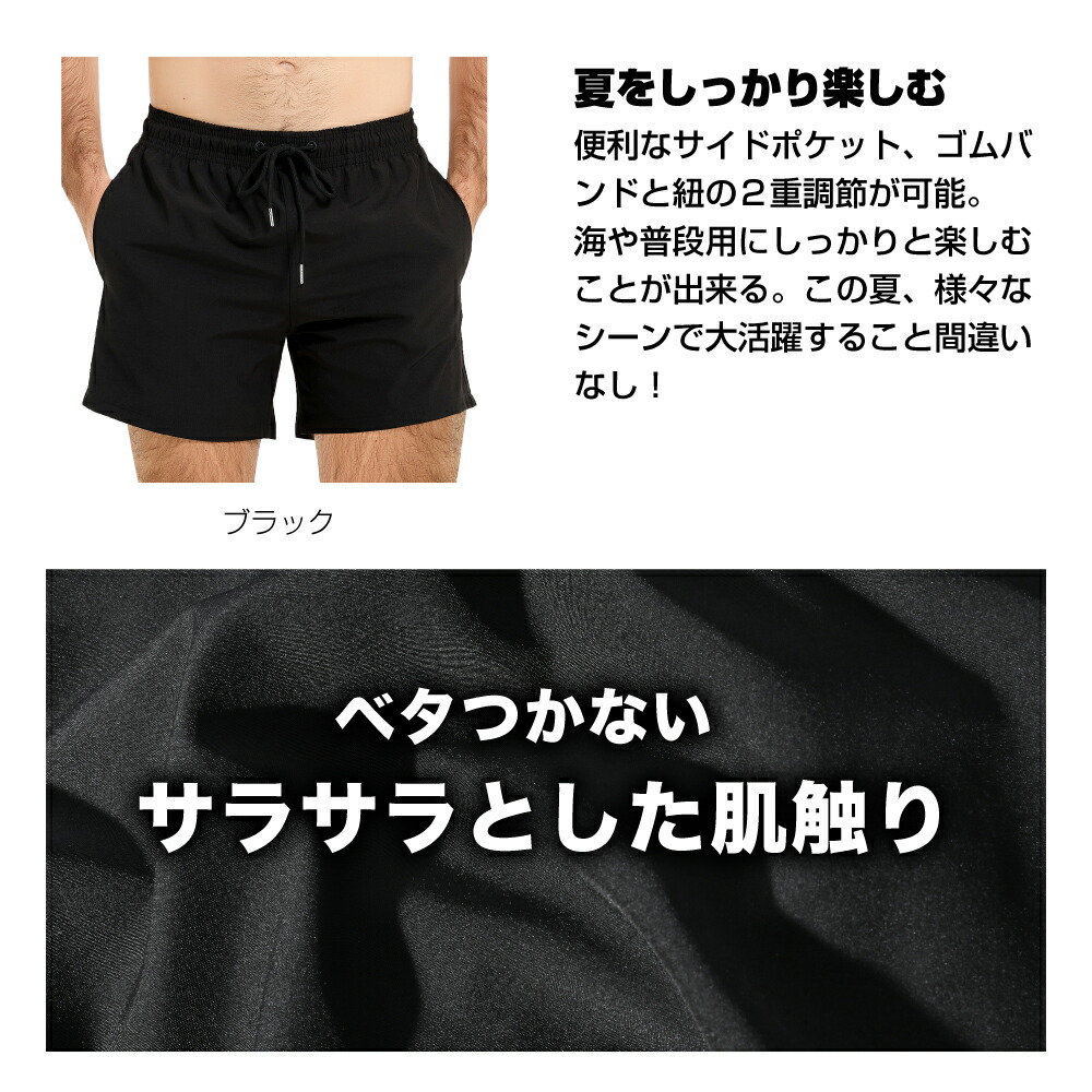 楽天市場】【スーパーSALE開催！】サーフパンツ 水陸両用 メンズ 短め