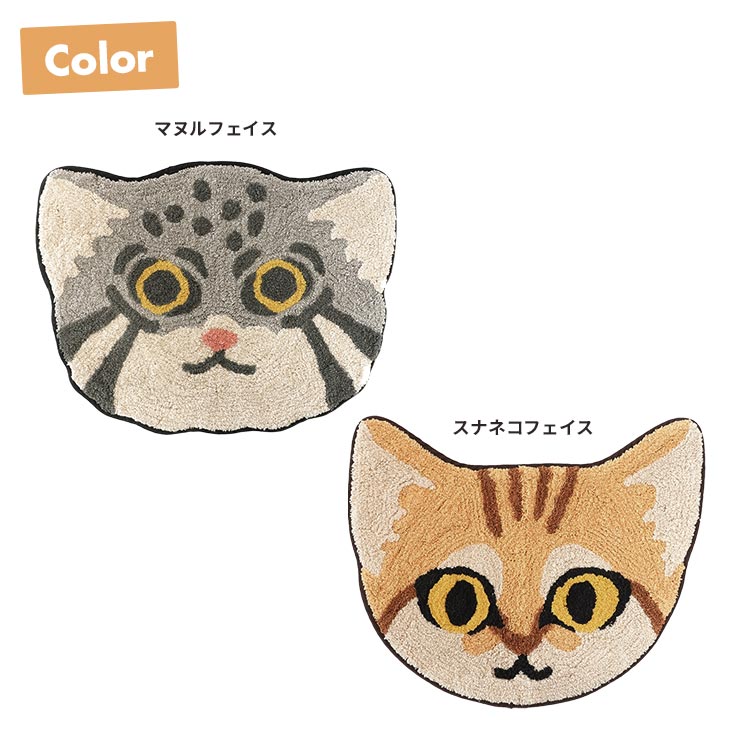 楽天市場】ネコ フロア マット トイレマット 玄関マット バスマット