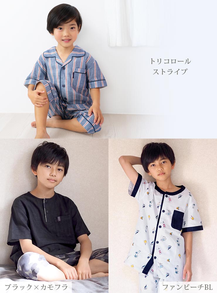 楽天市場】パジャマ キッズ 綿100％ ダブルガーゼ 半袖 男の子 夏用