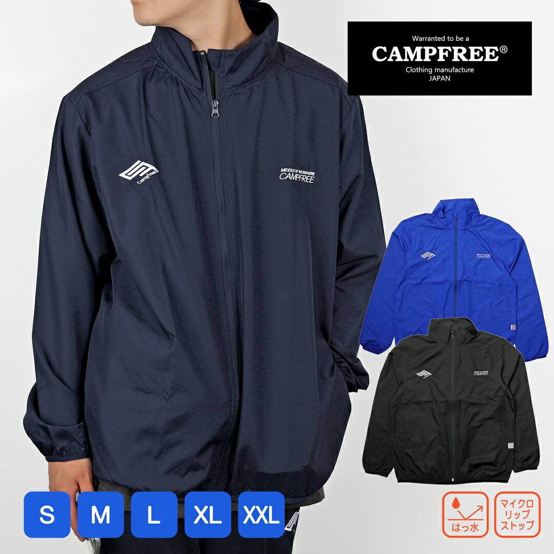 楽天市場】ナイロンジャケット リップストップ CAMPFREE メンズ